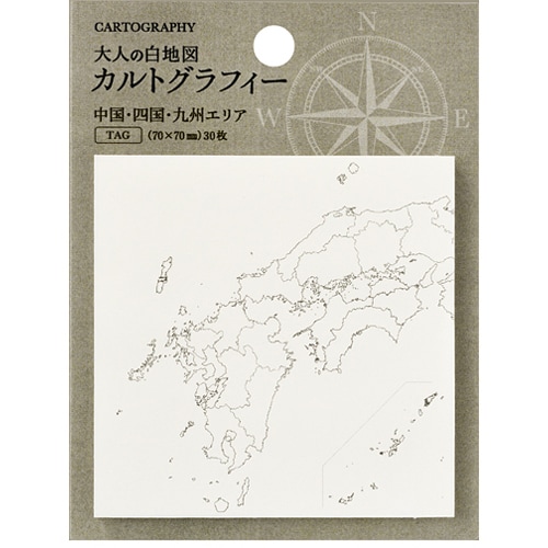 Cg Fsj4 カルトグラフィー タグ 白地図 日本4 中国 四国 九州エリア
