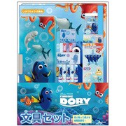 文具セット ディズニー ファインディング・ドリー S4723520