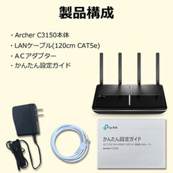 ヨドバシ.com - ティーピーリンク TP-Link Archer C3150 [Wi-Fi