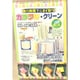 カラフルクリーンオレンジ 1個組 3563