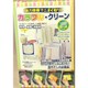 カラフルクリーンイエロー 1個組 3564