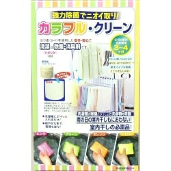 カラフルクリーンピンク 2個組 3565