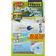 3336 [ヨードdeビューティー・バス つめかえ用 ヒノキ香つき 1個組]