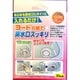 3552 [ヨードの紙で排水口スッキリ 30枚組]