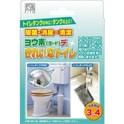 3514 [ヨウ素(ヨード)デ・きれいなトイレ 1個組]