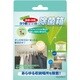 3596 [ヨウ素(ヨード)の除菌箱 2個組]