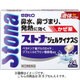 ストナジェルサイナスS新 36CP [指定第2類医薬品 総合風邪薬]
