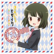 きんいろモザイク Pretty Days マイクロファイバーハンカチ 大宮忍 [キャラクターグッズ]