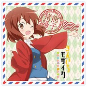 きんいろモザイク Pretty Days マイクロファイバーハンカチ 猪熊陽子 [キャラクターグッズ]