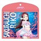 ラブライブ！サンシャイン！！ フラットケース 桜内梨子 恋になりたいAQUARIUM ver [W225×H220mm]