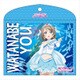 ラブライブ！サンシャイン！！ フラットケース 渡辺曜 恋になりたいAQUARIUM ver [W225×H220mm]