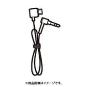 MDR-EX750BTRM 専用ヘッドホンケーブル 184919223