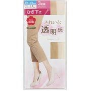 膝下 3足組 22～25ｃｍ ベビーベージュ SH15FA