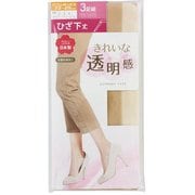 膝下ゆったり 3足組 ベビーベージュ SH15FAL
