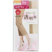 膝下 ゆったり 3足組 ハニーブラウン SH15FAL