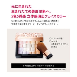 ヨドバシ.com - 資生堂 SHISEIDO マキアージュ MAQuillAGE