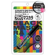クーピー柄ブラックマスカラ ブリリアントブラック [約7g]