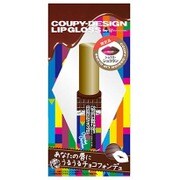 クーピー柄リップグロス ショコラ・ショコラ
