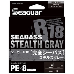 シーガー R-18 完全シーバス ステルスグレー 150m 0.6号 [ライン シーバス用]