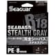 シーガー R-18 完全シーバス ステルスグレー 150m 1.5号 [ライン シーバス用]
