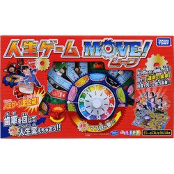 ヨドバシ Com タカラトミー Takaratomy 人生ゲーム Move 対象年齢 6歳 通販 全品無料配達