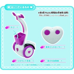 ヨドバシ.com - タカラトミー TAKARATOMY リカちゃん 立ち乗り 