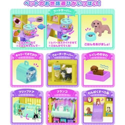 ヨドバシ.com - タカラトミー TAKARATOMY リカちゃん わんにゃん