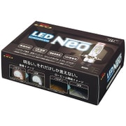 ヘッドランプ交換用LEDバルブ LEDホワイトビームNeo H4 P314KWT