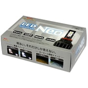 ヘッドランプ交換用LEDバルブ LEDホワイトビームNeo H11 P315KWT