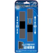 ANS-PF035BK [PS4(CUH-2000)/PS4 Pro用 コンパクト 縦置きスタンド ブラック]