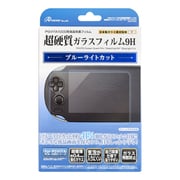 ANS-PV054 [PS Vita1000用 液晶保護フィルム 超硬質ガラスフィルム9H ブルーライトカット]