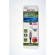 USB2.0 microUSB TYPE-C 変換アダプター ホワイト FUSB-CMBA1WH