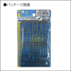 ヨドバシ.com - ホビーベース HOBBY BASE PPC-Tn24 [間接技 球体