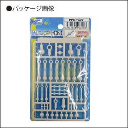 ヨドバシ.com - ホビーベース HOBBY BASE PPC-Tn27 [間接技 球体