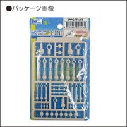 PPC-Tn27 [間接技 球体ジョイントミニ ライトフレッシュ]