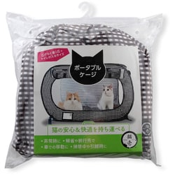 ポータブル ケージ ブラック [ケージ ハウス 室内 屋外 掃除]
