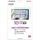 サイバーナビ専用 カーナビ画面フィルム 10V型用 AD-FL1001