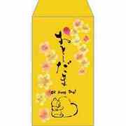 お年玉ぽち袋 ディズニー プー 花 DZ-78239