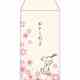 お年玉ぽち袋 スヌーピー 花 P-12610