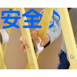00096301-001 [ベビーフェンス]