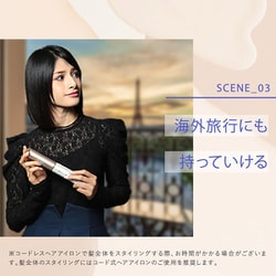 ヨドバシ.com - KINUJO キヌージョ コードレスヘアアイロン LIP ヨドバシ.com - KINUJO キヌージョ コードレスヘアアイロン LIP