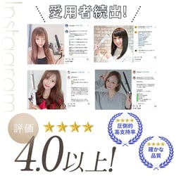 ヨドバシ.com - KINUJO キヌージョ コードレスヘアアイロン LIP ヨドバシ.com - KINUJO キヌージョ コードレスヘアアイロン LIP