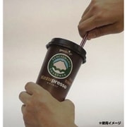 ケズプレッソ カップコーヒー型鉛筆削り ダークブラウン KP-01