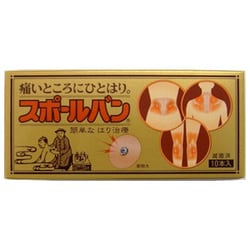 スポールバン 10本 [管理医療機器 はり又はきゅう用器具]