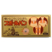 スポールバン 20本 [管理医療機器 はり又はきゅう用器具]