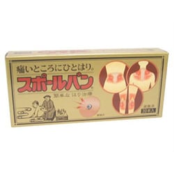 スポールバン 30本 [管理医療機器 はり又はきゅう用器具]