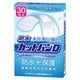 一般医療機器 救急絆創膏 防水カットバンD ノーマルサイズ 30枚