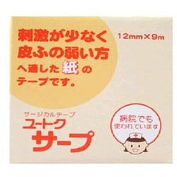 医薬部外品 サージカルテープ ユートク サープ 12mm×9m