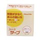 医薬部外品 サージカルテープ ユートク サープ 25mm×9m