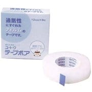 医薬部外品 通気性透明テープ ユートク テープポア 12mm×9m